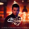 دانلود آهنگ جدید علی قاسمی خرابش کردی